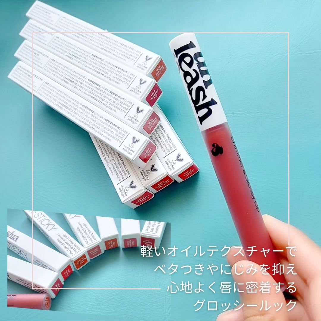 ノンスティッキーダズルティント No.1 ブリンク【新】/unleashia/リップティントを使ったクチコミ（2枚目）