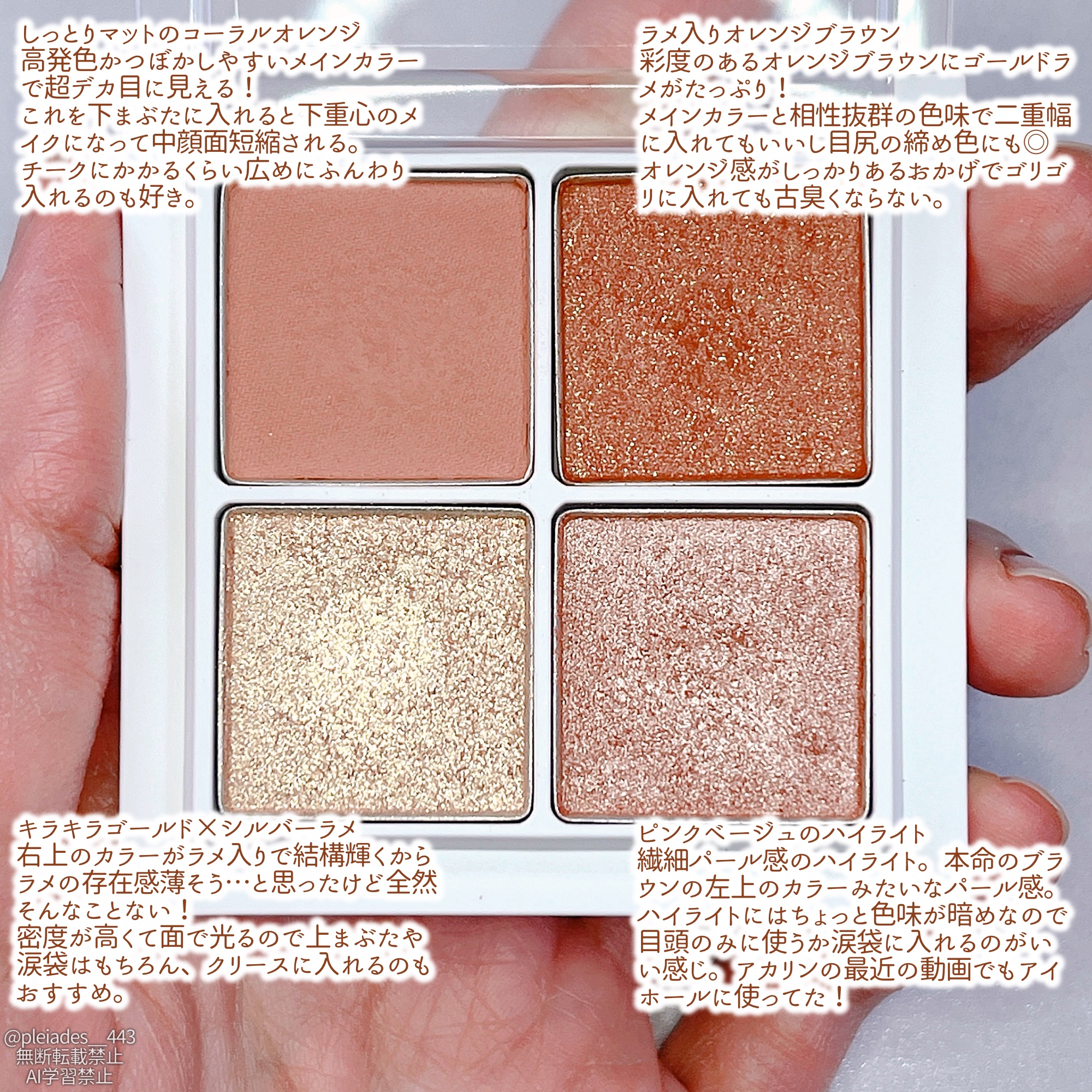 メイメ！ ブロッコリン/LARME/カラーコンタクトレンズを使ったクチコミ（3枚目）