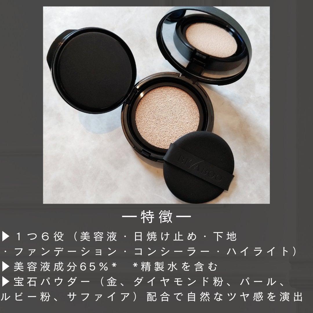 ベルベットジュエルクッション/BIVABOO/クッションファンデーションを使ったクチコミ(2枚目)