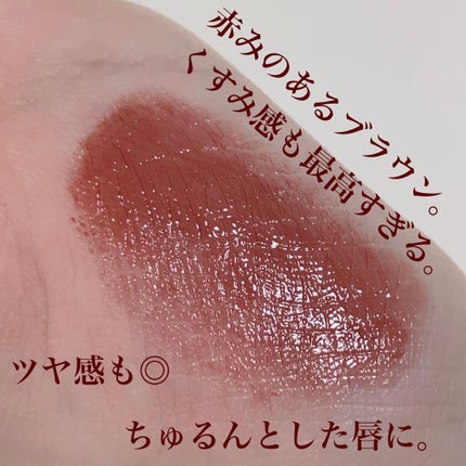 ルージュ ココ フラッシュ/CHANEL/口紅を使ったクチコミ(4枚目)