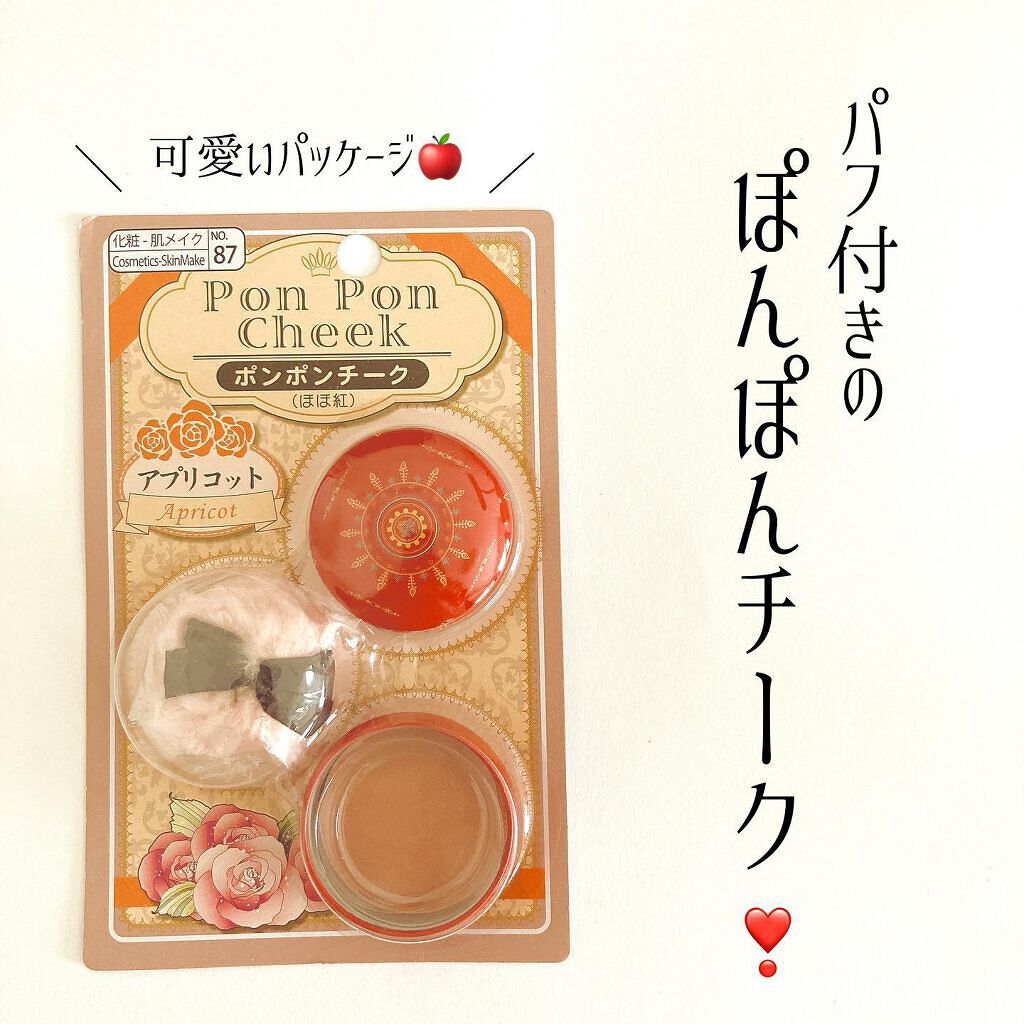 エルファー ポンポンチーク/DAISO/パウダーチークを使ったクチコミ（3枚目）