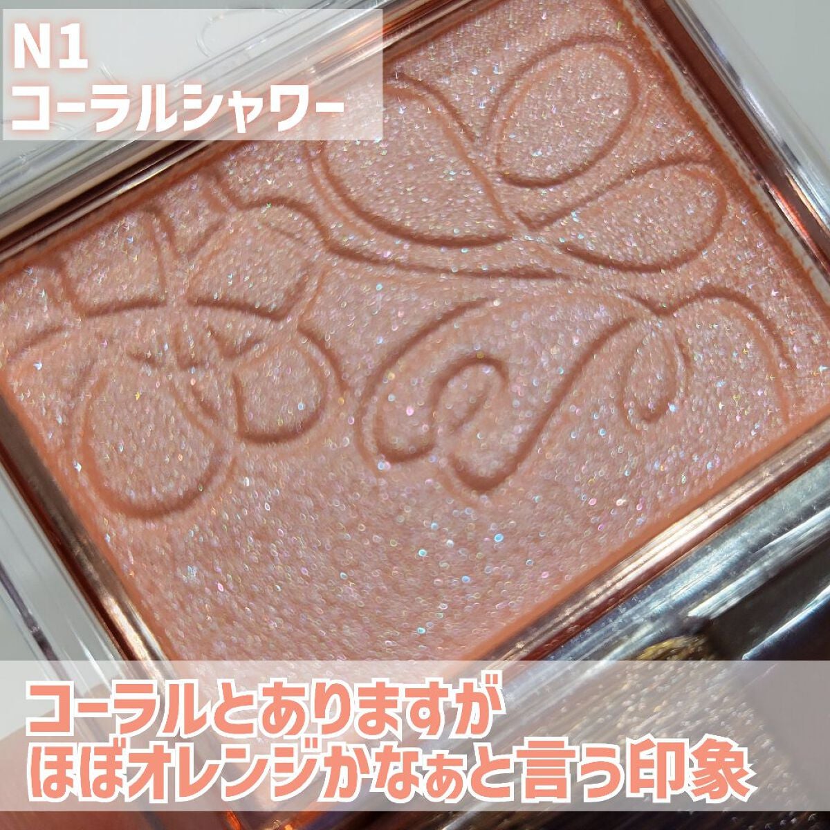 パールグロウニュアンサー/CEZANNE/パウダーハイライトを使ったクチコミ(3枚目)