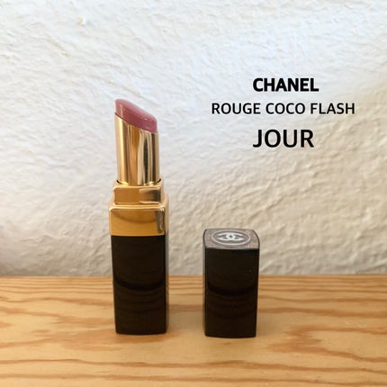 ルージュ ココ フラッシュ/CHANEL/口紅を使ったクチコミ(1枚目)