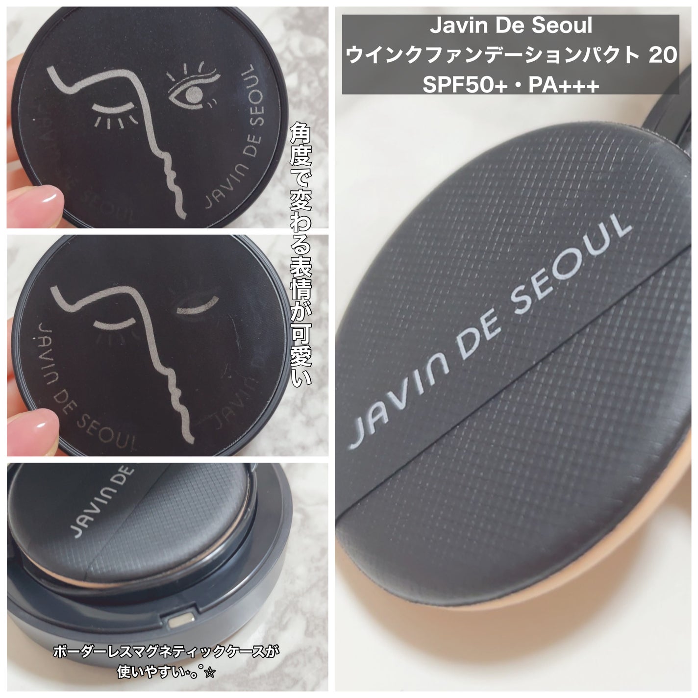 ジャビンドゥソウル ウインクファンデーションパクト/Javin De Seoul/クッションファンデーションを使ったクチコミ(2枚目)