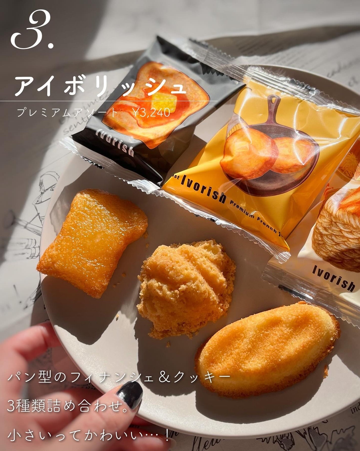 あおい|アラサー女子向けおしゃれギフト•プレゼント on LIPS 「実はミニサイズ、こんなにあるんだけど全部知ってた?ミニサイズが..」(4枚目)