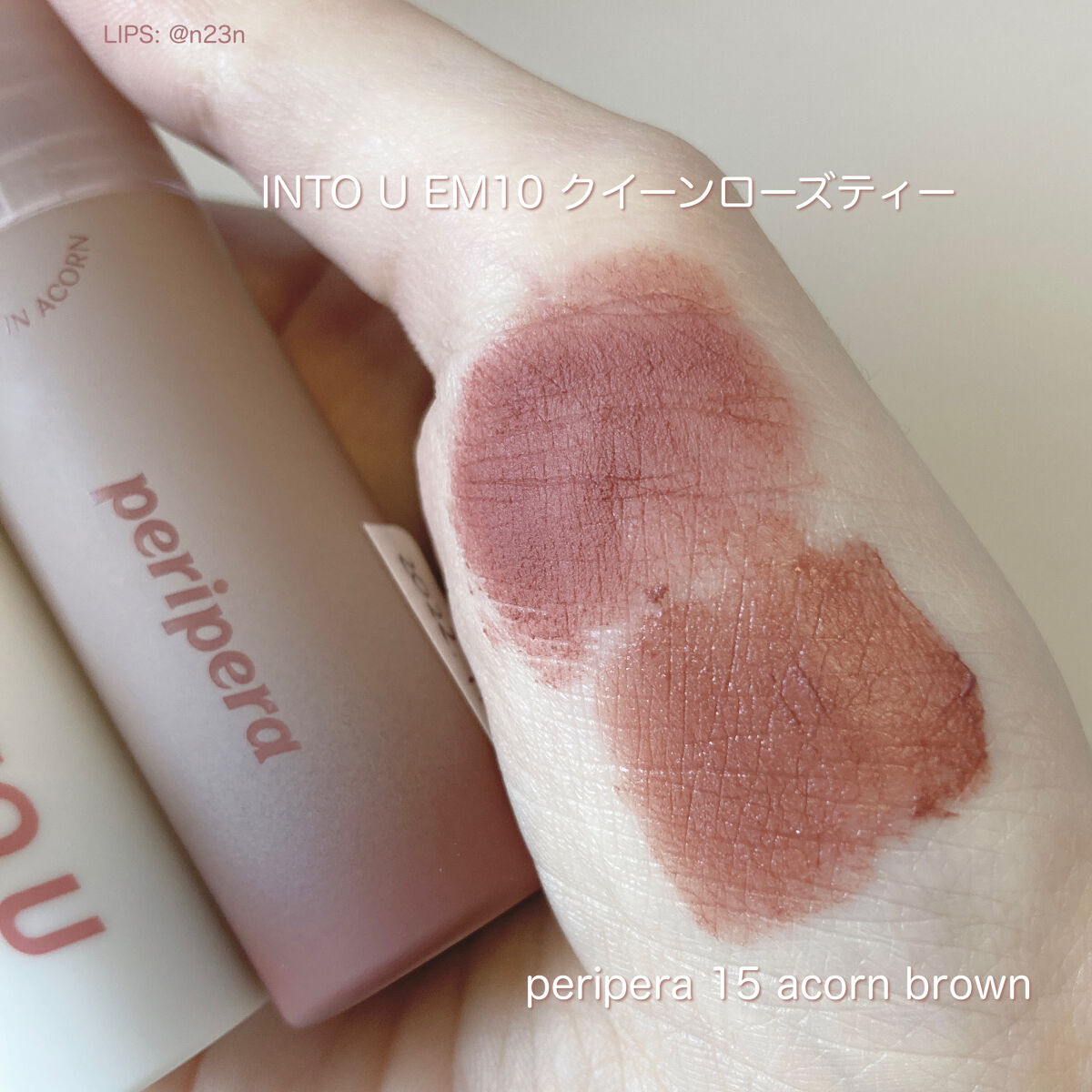 インク ムード マット ティント 15 キングミュートラミス/PERIPERA/リップティントを使ったクチコミ（2枚目）