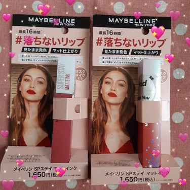 SPステイ マットインク/MAYBELLINE NEW YORK/口紅を使ったクチコミ（1枚目）