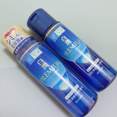 白潤プレミアム 薬用浸透美白化粧水(しっとりタイプ) 170ml（ボトル）/肌ラボ/化粧水を使ったクチコミ（3枚目）