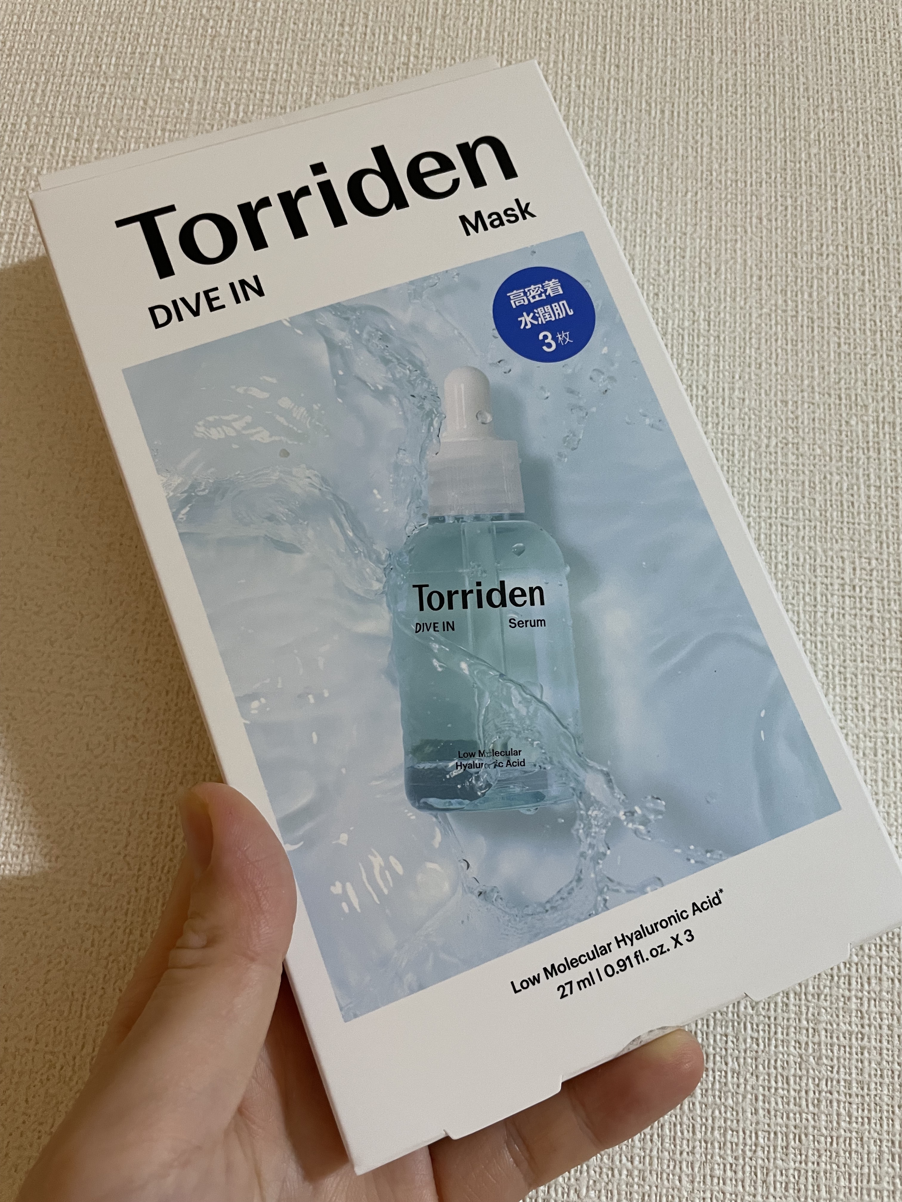 トリデン ダイブインマスクパック/Torriden/シートマスク・パックを使ったクチコミ（1枚目）