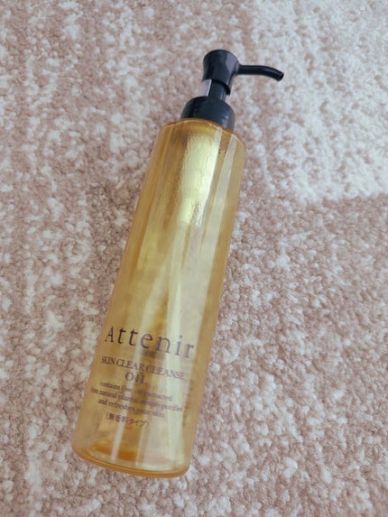 スキンクリア クレンズ オイル 無香料タイプ/アテニア/オイルクレンジングを使ったクチコミ(1枚目)