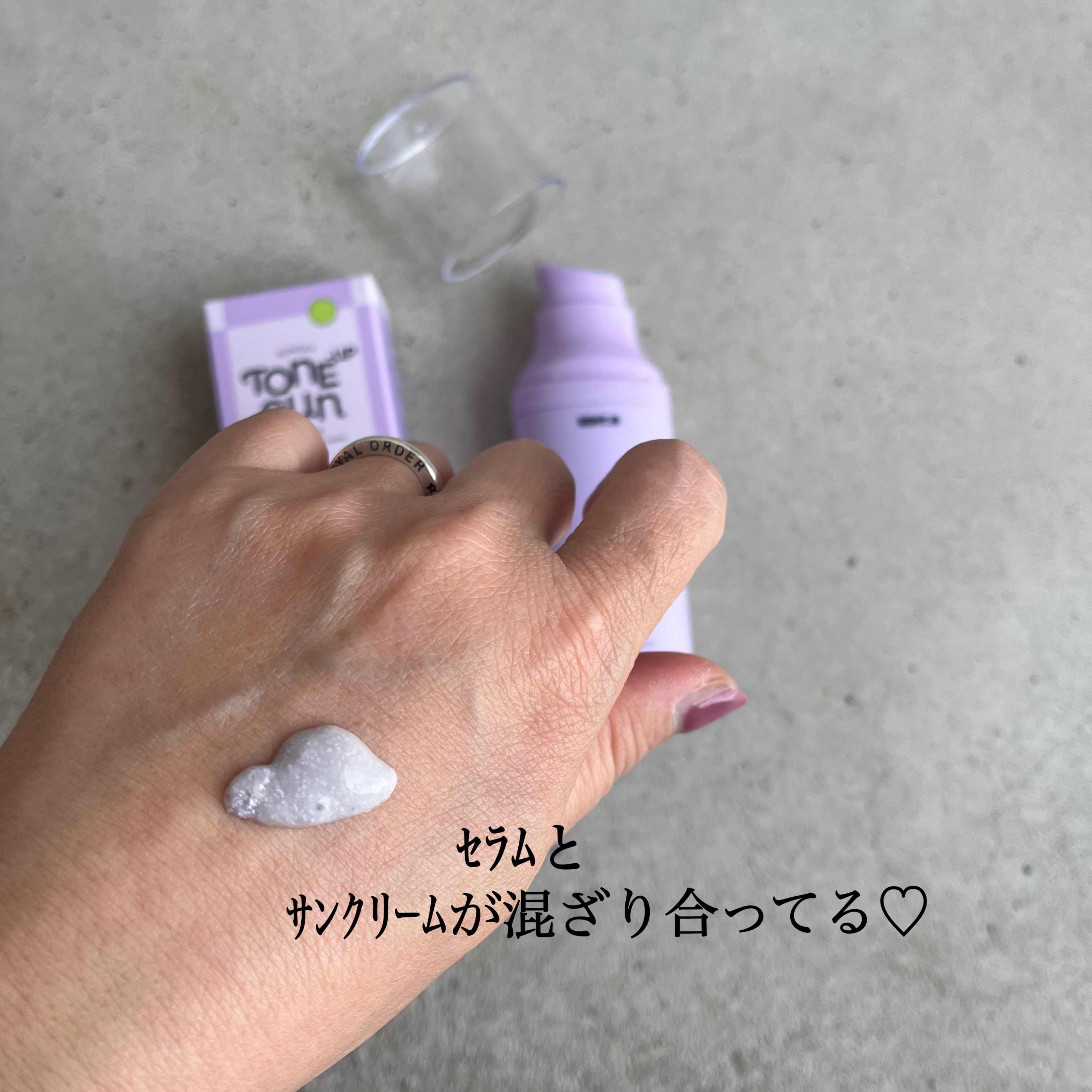 サンデートーンアップサンセラム/EDIT.B/美容液を使ったクチコミ（2枚目）