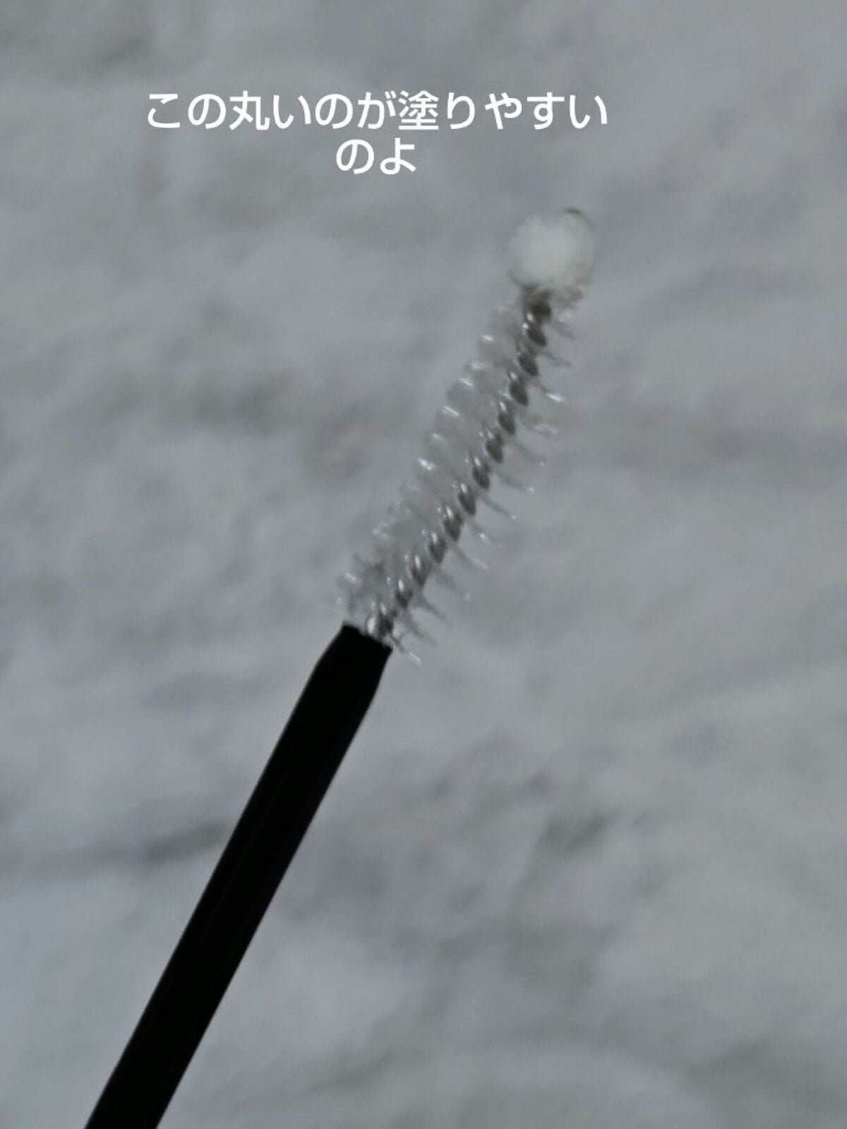 ロングアクティブアイラッシュセラム/COSNORI/まつげ美容液を使ったクチコミ(5枚目)