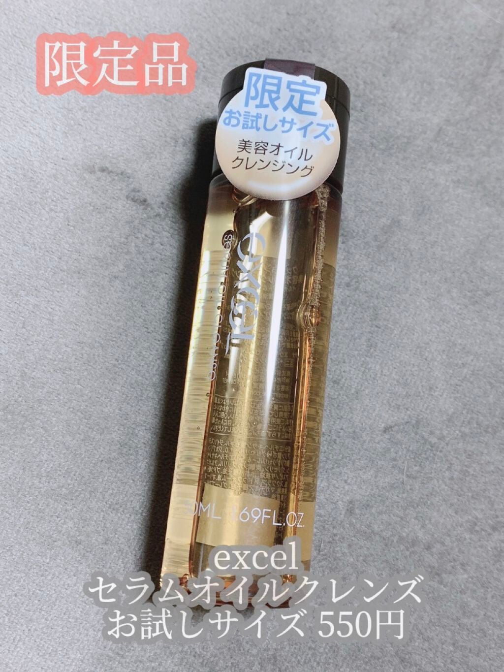 スキニーリッチシャドウ/excel/アイシャドウパレットを使ったクチコミ(3枚目)