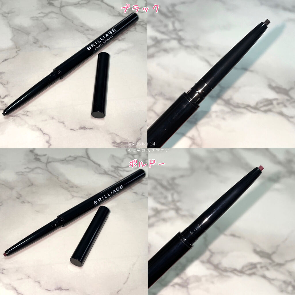 パワーアイズ ウォータープルーフライナー/ブリリアージュ/ペンシルアイライナーを使ったクチコミ（2枚目）