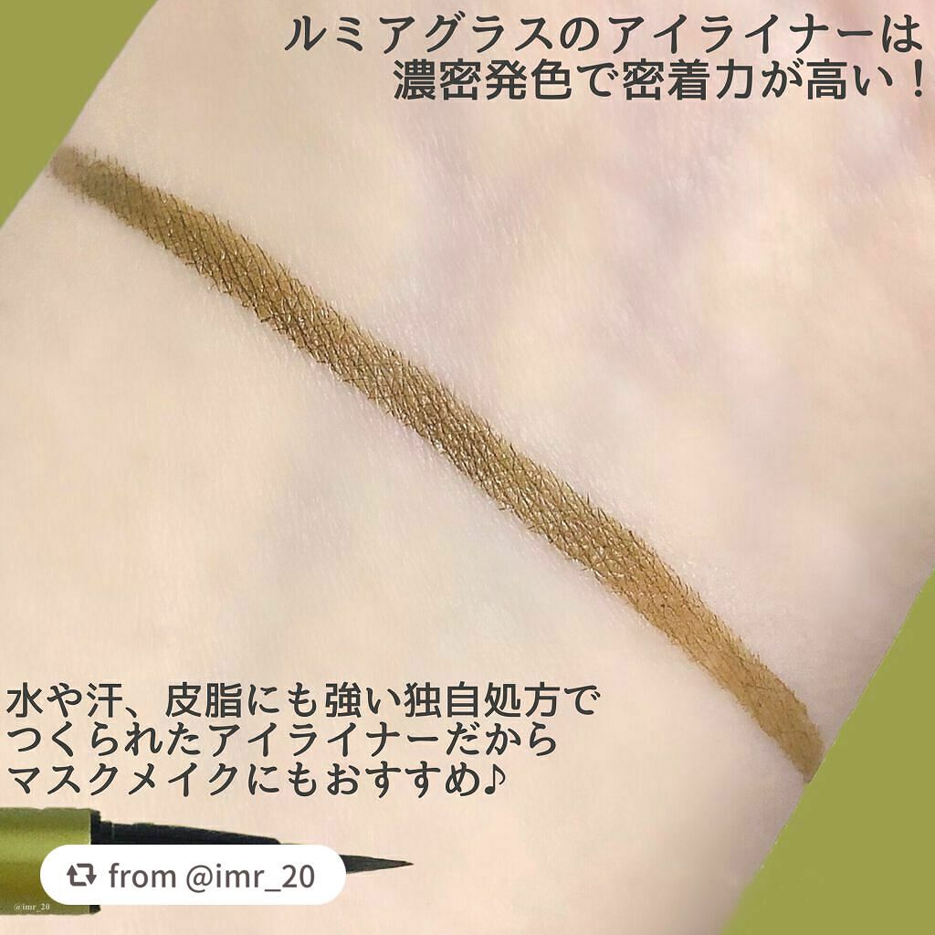スキルレスライナー/LUMIURGLAS/リキッドアイライナーを使ったクチコミ(4枚目)