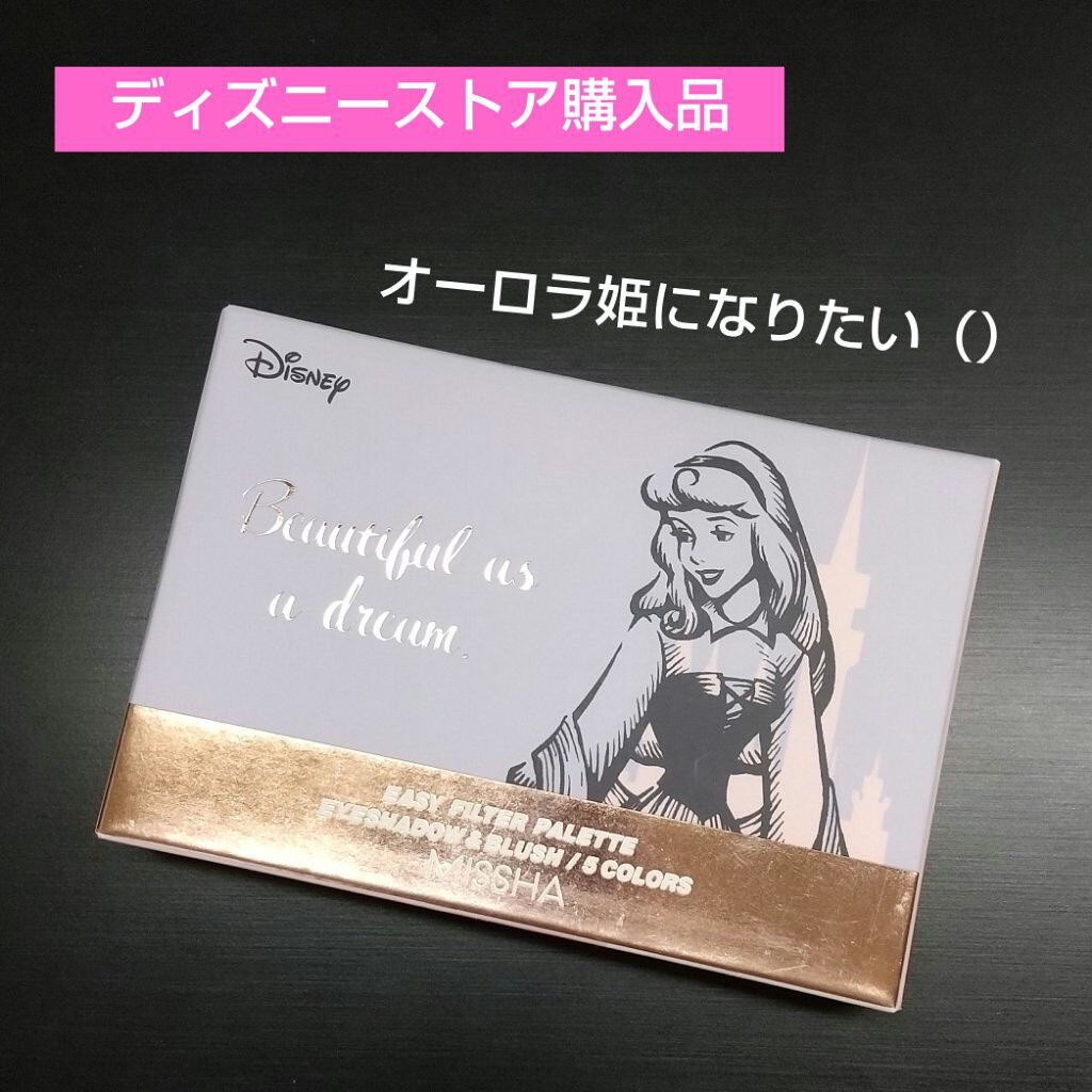 イージーフィルター シャドウパレット ディズニーシリーズ ピンク/MISSHA/アイシャドウパレットを使ったクチコミ（1枚目）