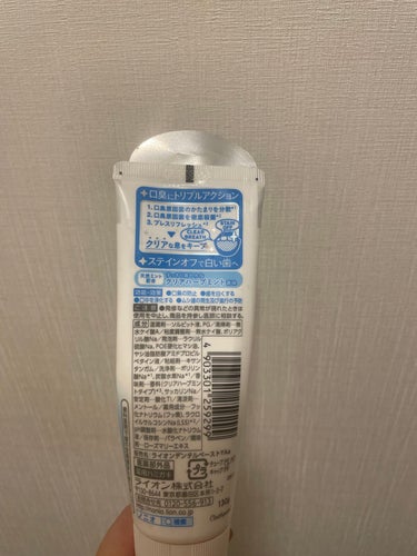 NONIO ハミガキ/NONIO/歯磨き粉を使ったクチコミ（2枚目）