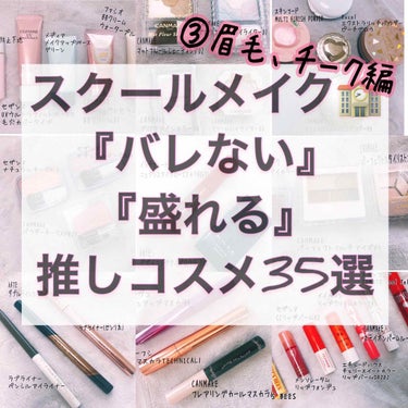 【旧品】パウダーチークス/キャンメイク/パウダーチークを使ったクチコミ（1枚目）