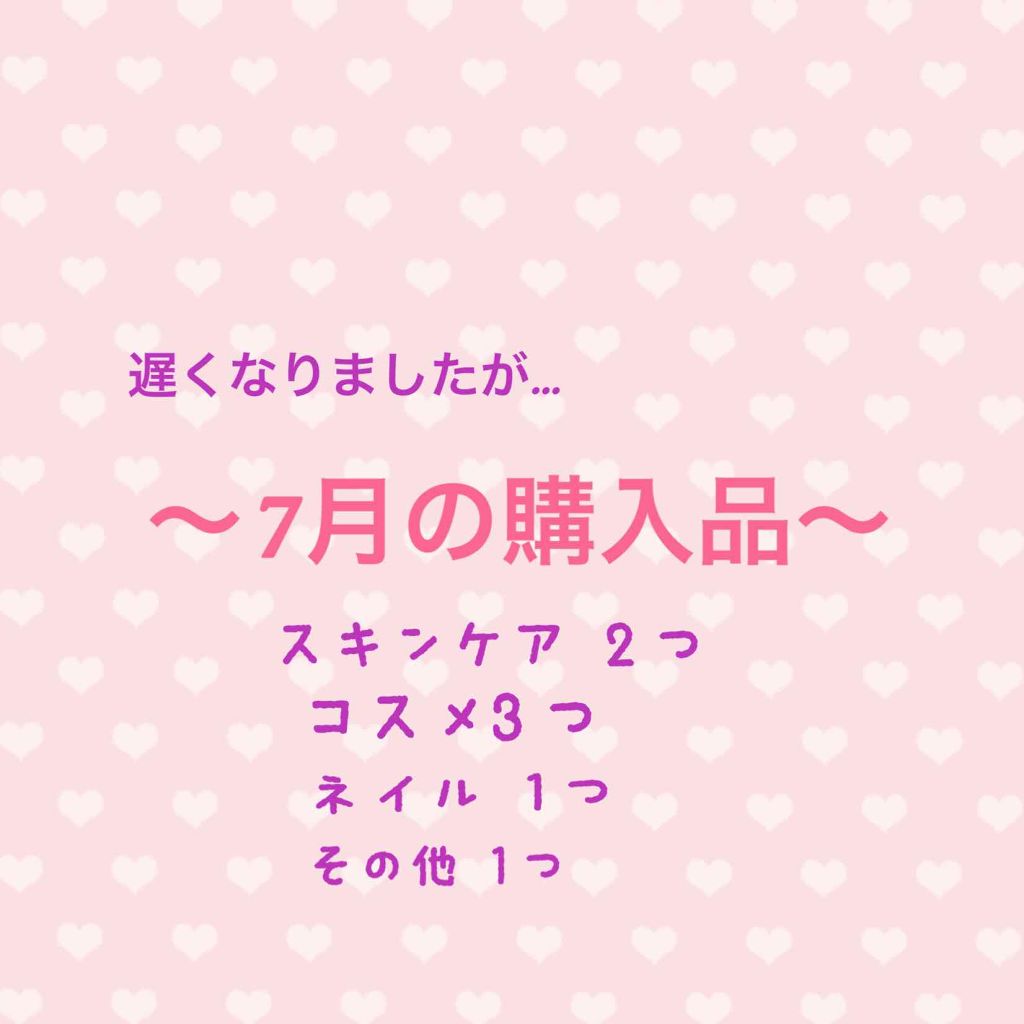ナチュラルネイルカラーN/デュカート/マニキュアを使ったクチコミ（1枚目）