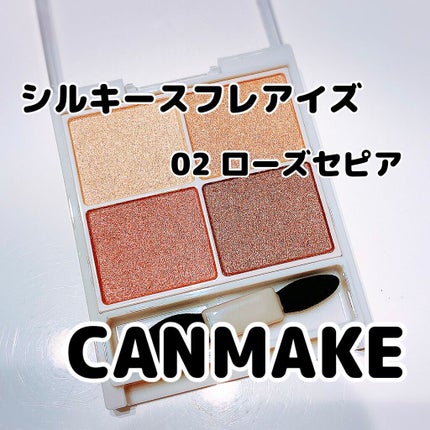 ã·ã«ããŒã¹ãã¬ã¢ã€ãº/ãã£ã³ã¡ã€ã¯/ã¢ã€ã·ã£ããŠãã¬ããã䜿ã£ãã¯ãã³ãïŒ1æç®ïŒ