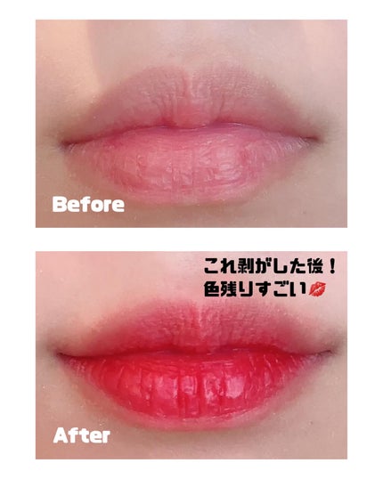 リップティーク/oiad/口紅を使ったクチコミ(3枚目)