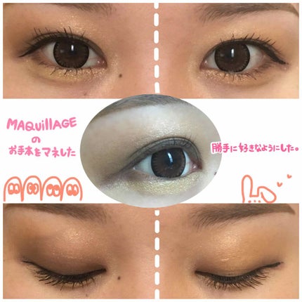 ドラマティックスタイリングアイズ/マキアージュ/アイシャドウパレットを使ったクチコミ(3枚目)