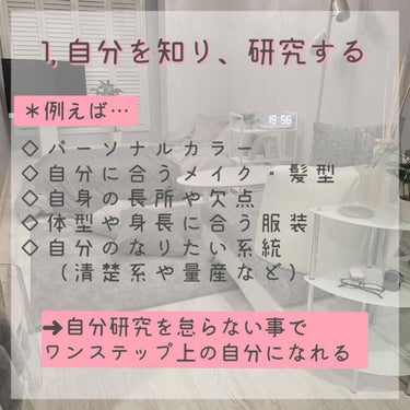 あや香 on LIPS 「皆さんお久しぶりです、あや香と申します🙇‍♂️夏休み系の投稿を..」（2枚目）