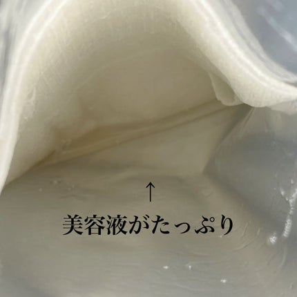 オールナチュラル マスクパックDK/allNATURAL/シートマスク・パックを使ったクチコミ(2枚目)