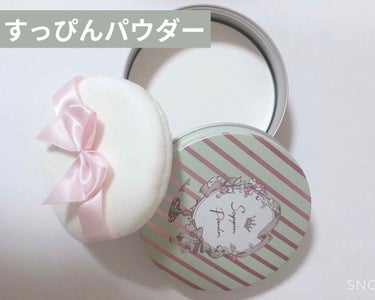 【旧品】マシュマロフィニッシュパウダー/キャンメイク/プレストパウダーを使ったクチコミ（2枚目）