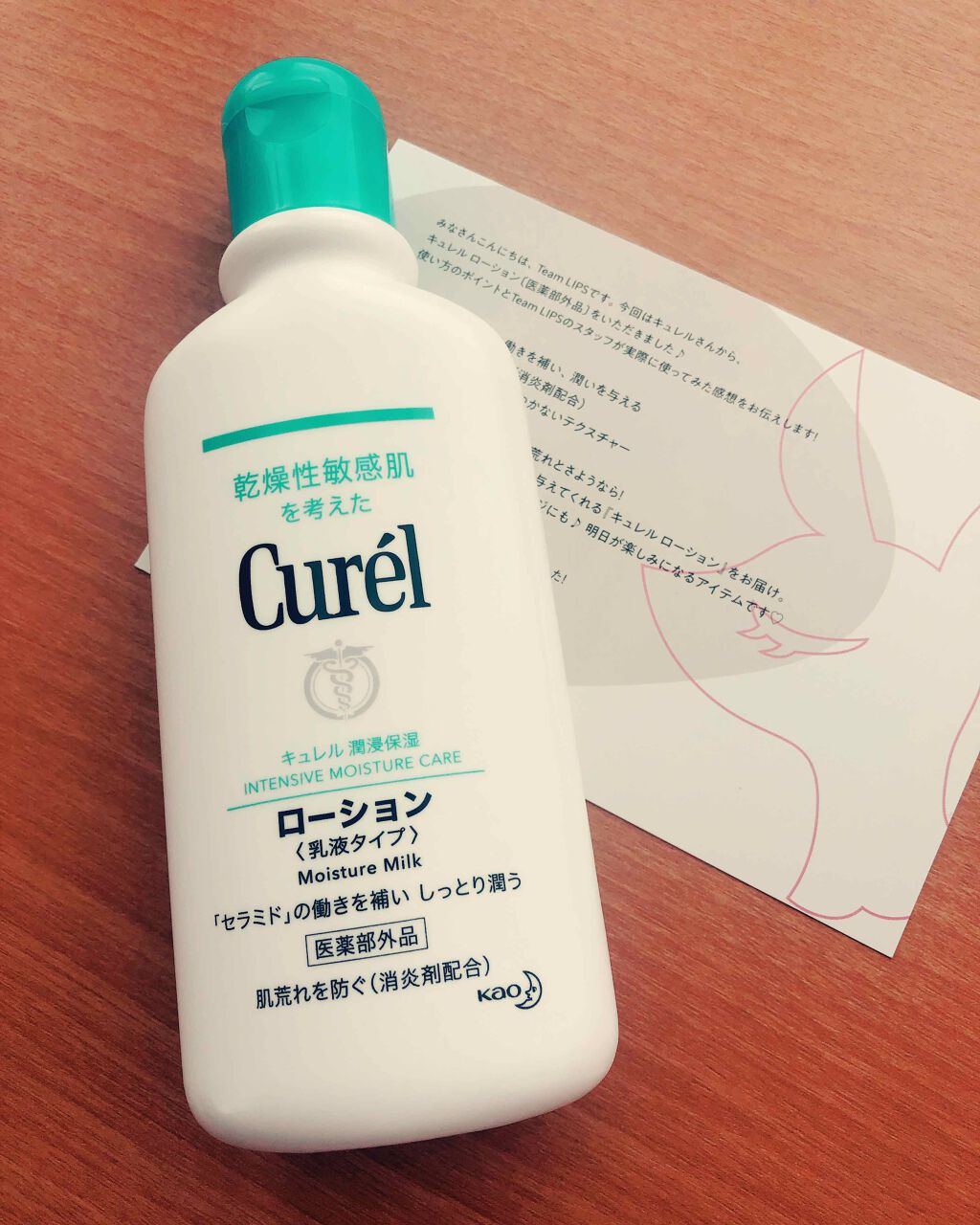 ããŒã·ã§ã³/ãã¥ã¬ã«/ããã£ããŒã·ã§ã³ã䜿ã£ãã¯ãã³ãïŒ1æç®ïŒ