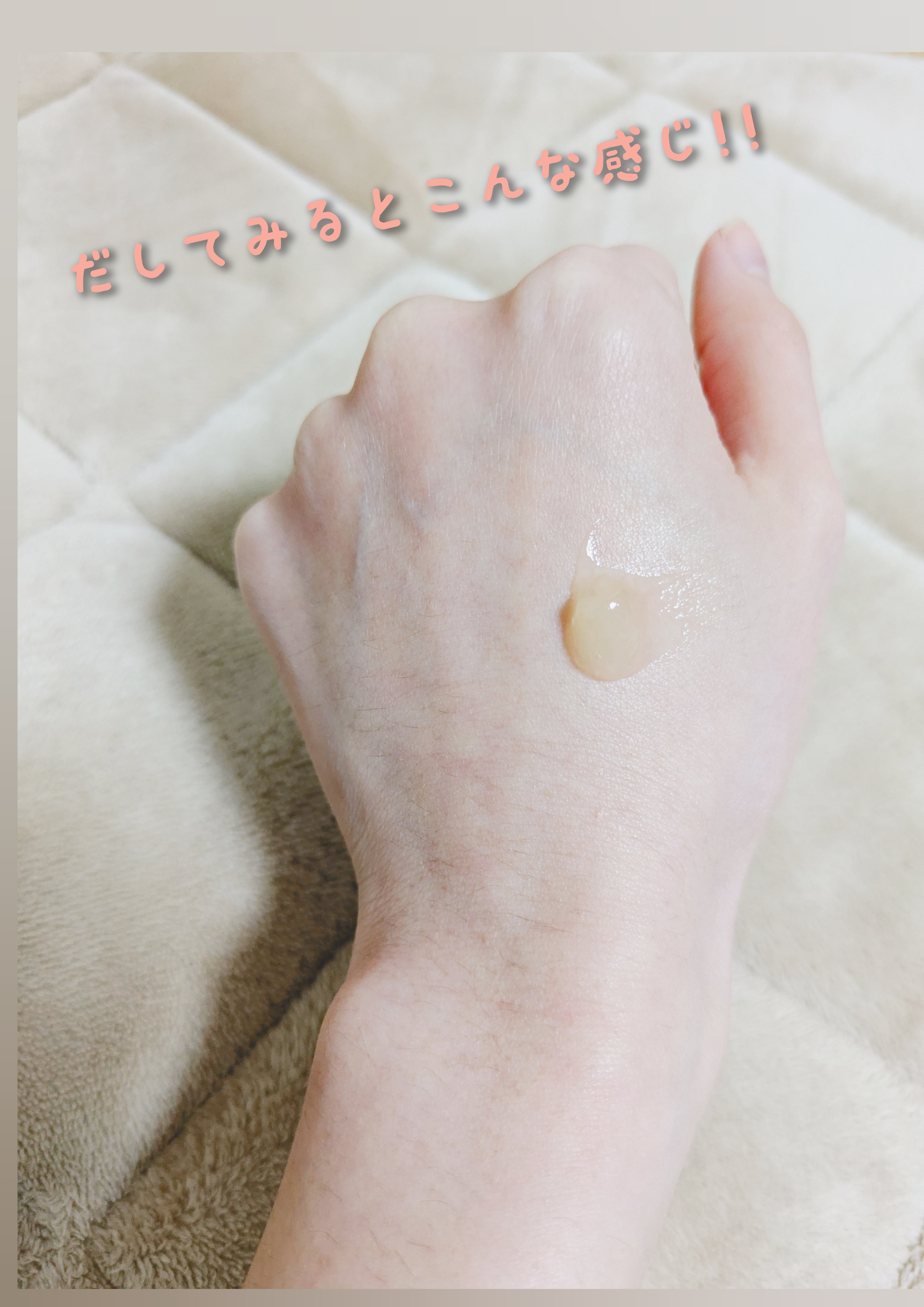 SARANARA パフュームノンウォッシュヘアパックのクチコミ「🔰初めての投稿です!!
こんにちはリリカです!!
今日はSARANARAのシルクサロンミラクル.....」（2枚目）