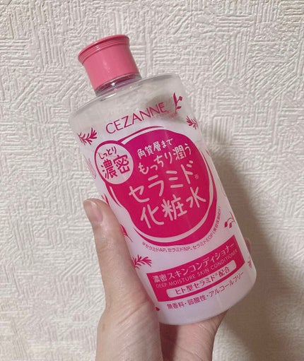 濃密スキンコンディショナー/CEZANNE/化粧水を使ったクチコミ(1枚目)
