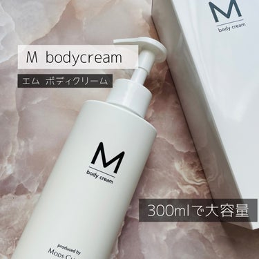 エムボディクリーム/M body cream/ボディクリームを使ったクチコミ（2枚目）