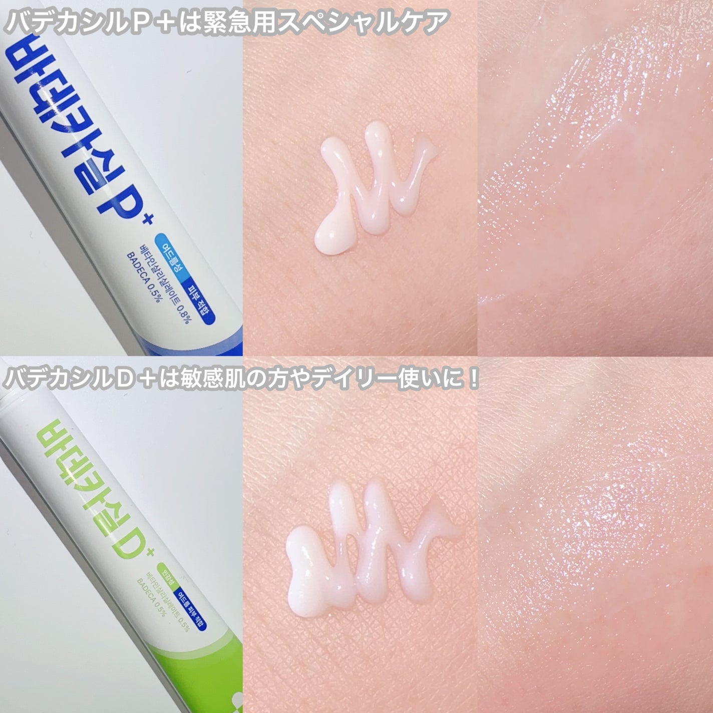 BADECASIL DERMASEAL MASK/23years old/シートマスク・パックを使ったクチコミ(5枚目)