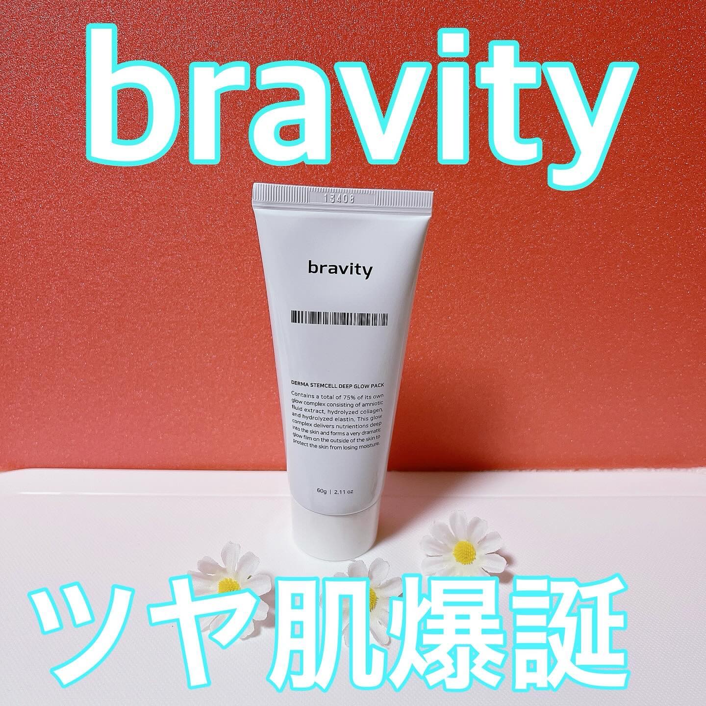 STEMCELL DEEP GLOW PACK/bravity/シートマスク・パックを使ったクチコミ（1枚目）
