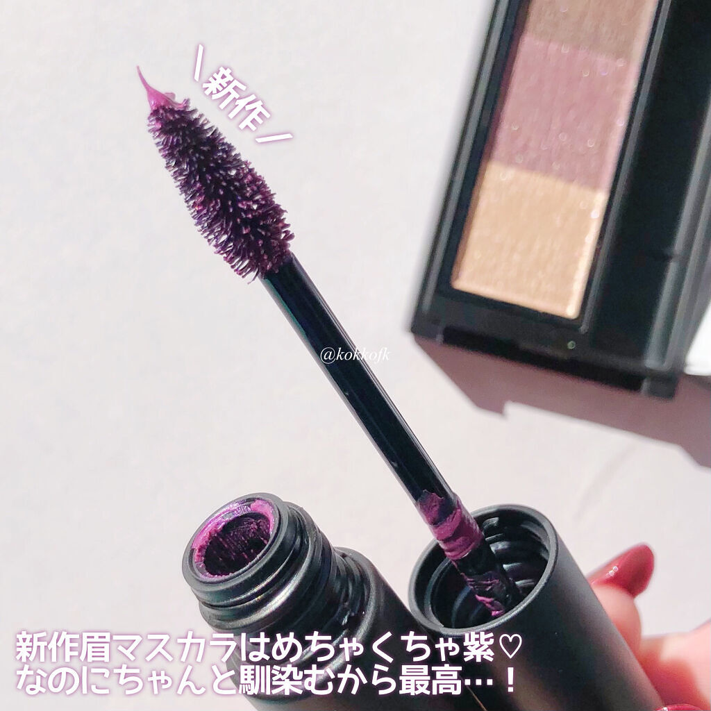 セルヴォーク インディケイトアイブロウマスカラ C/Celvoke/眉マスカラを使ったクチコミ（3枚目）