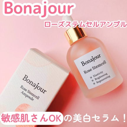 ローズステムセルセラム/Bonajour/美容液を使ったクチコミ(1枚目)