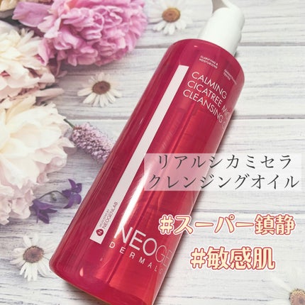 CALMING CICATREE PAD/NEOGEN/その他スキンケアを使ったクチコミ(3枚目)