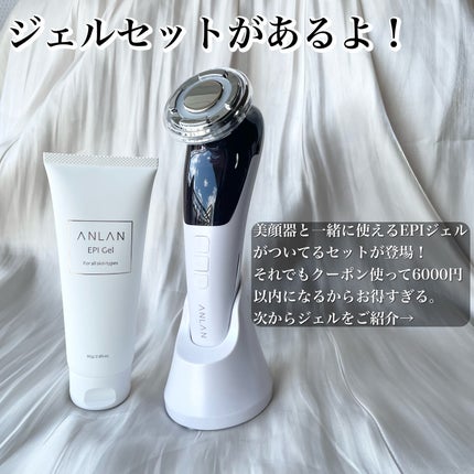 多機能温冷美顔器/ANLAN/美顔器・マッサージを使ったクチコミ(6枚目)