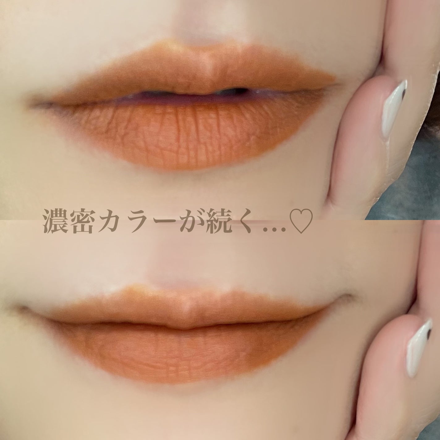 フィルムマットリップ/WHOMEE/口紅を使ったクチコミ(3枚目)