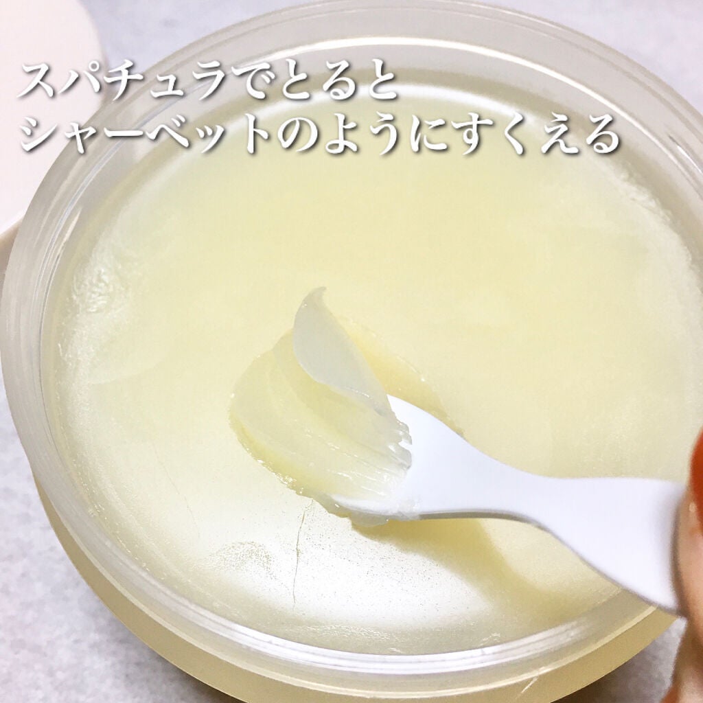 オレンジクレンジングシャーベット/AROMATICA/クレンジングバームを使ったクチコミ(4枚目)