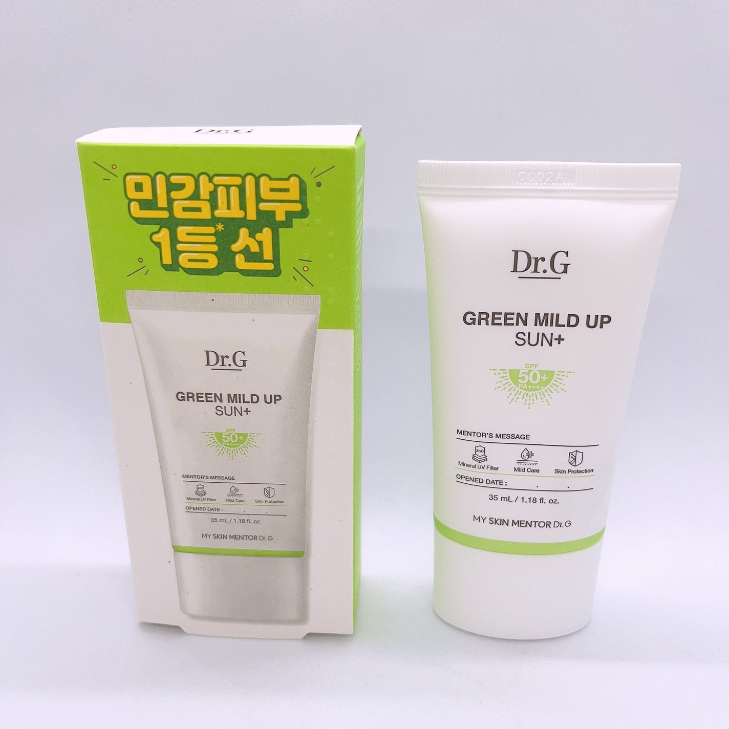 グリーンマイルドアップサンプラス/Dr.G/日焼け止めクリームを使ったクチコミ(1枚目)