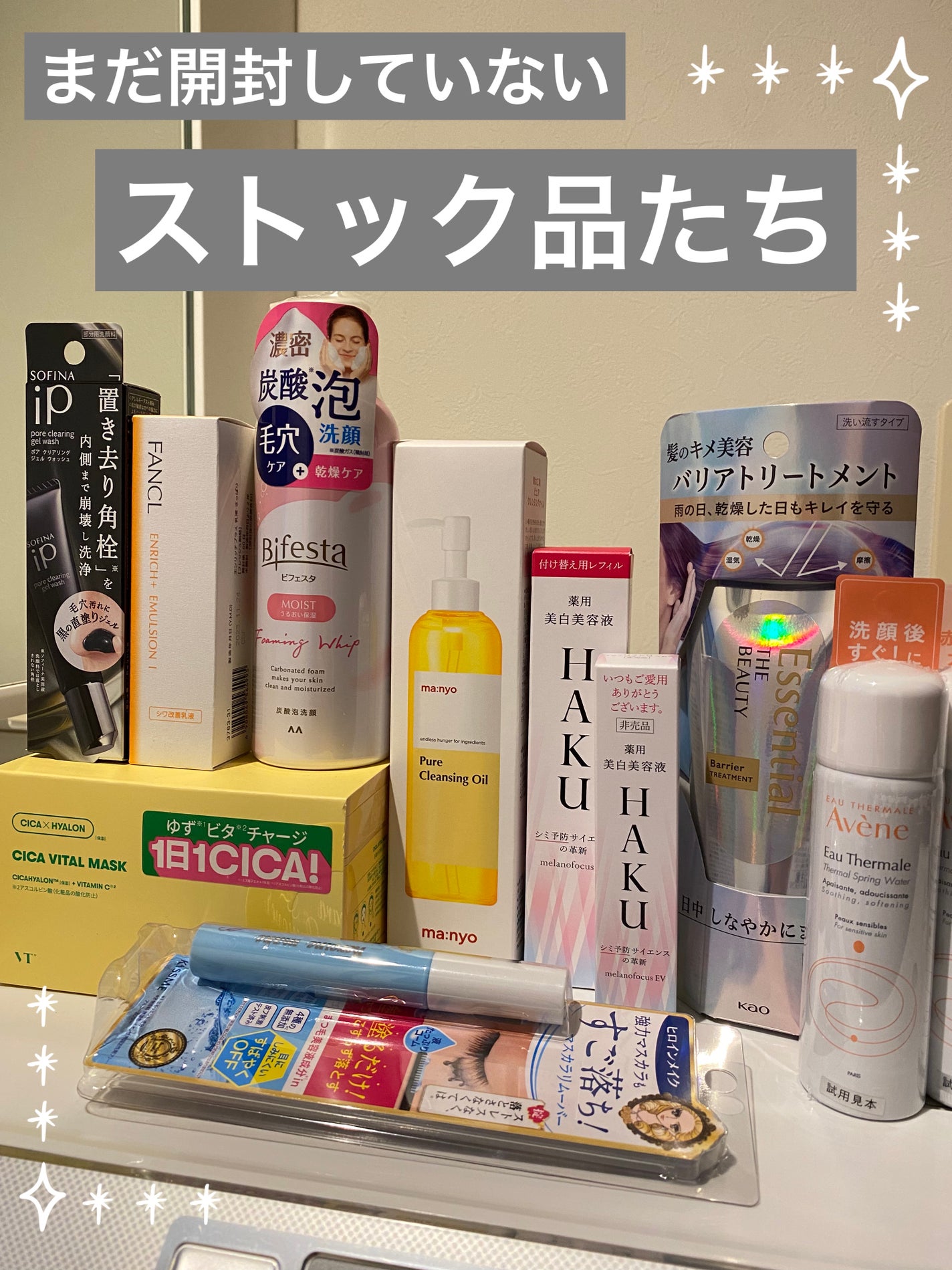 ウオーター/アベンヌ/ミスト状化粧水を使ったクチコミ(1枚目)