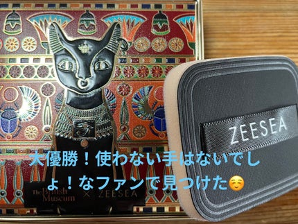 ZEESEA(ズーシー)大英博物館 エジプトシリーズ パウダーファンデーション/ZEESEA/パウダーファンデーションを使ったクチコミ(1枚目)