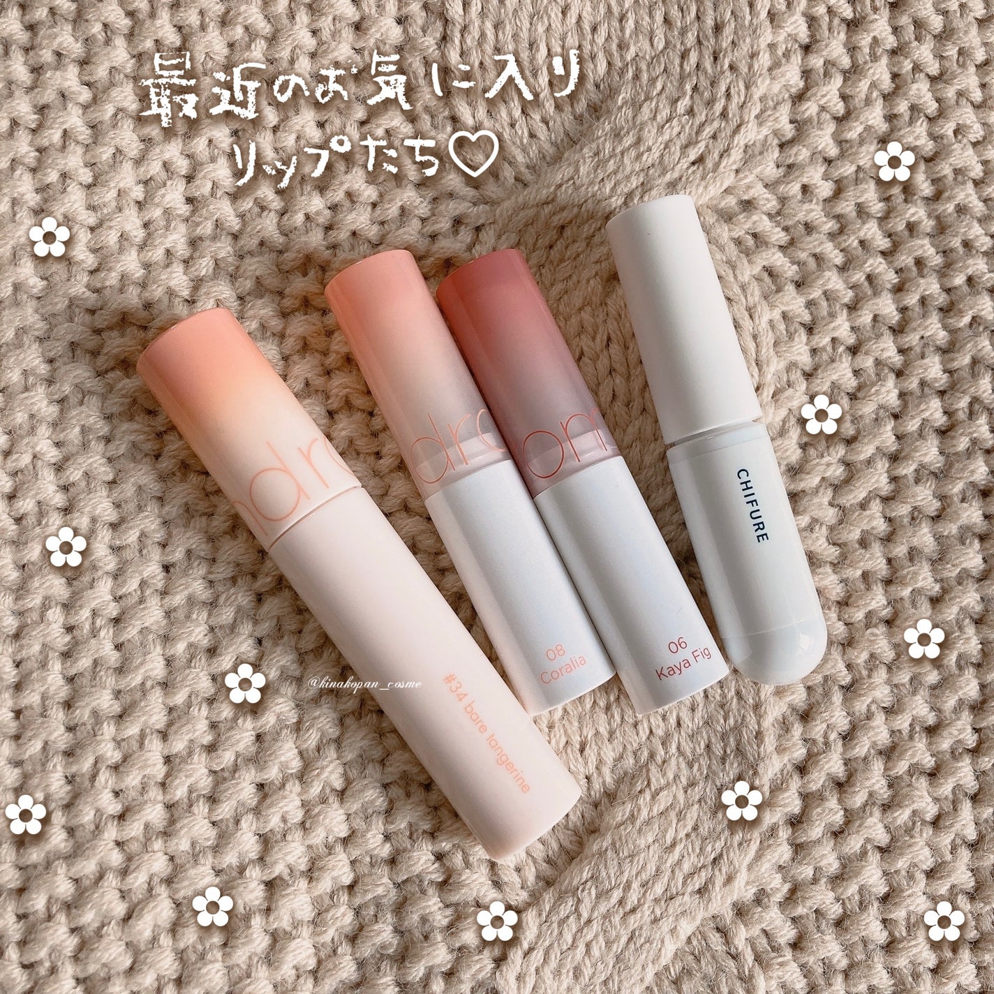 ジューシーラスティングティント/rom&nd/リップティントを使ったクチコミ(1枚目)