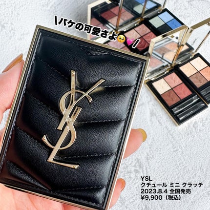 クチュール ミニ クラッチ/YVES SAINT LAURENT BEAUTE/アイシャドウパレットを使ったクチコミ(2枚目)