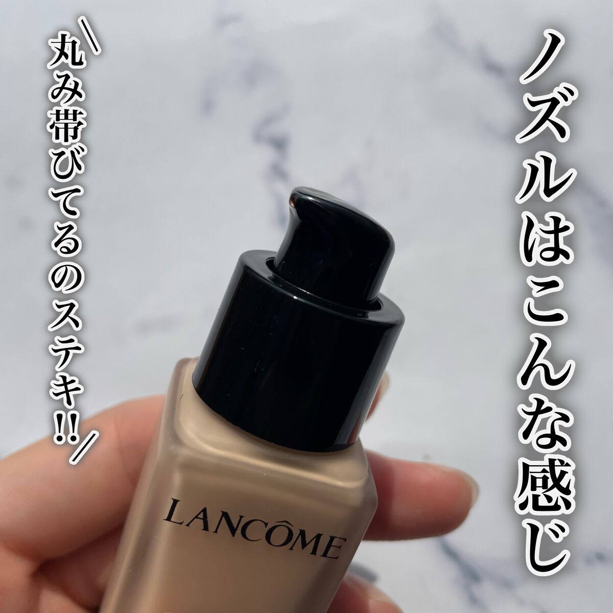 タンイドル ウルトラ ウェア リキッド/LANCOME/リキッドファンデーションを使ったクチコミ(4枚目)