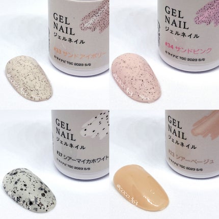 ジェルネイルDA/IDATE/ジェルネイルを使ったクチコミ(3枚目)