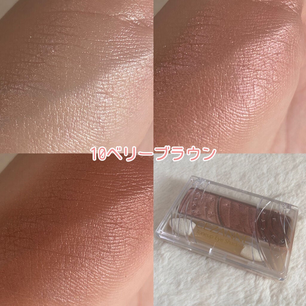 トーンアップアイシャドウ/CEZANNE/アイシャドウパレットを使ったクチコミ(7枚目)