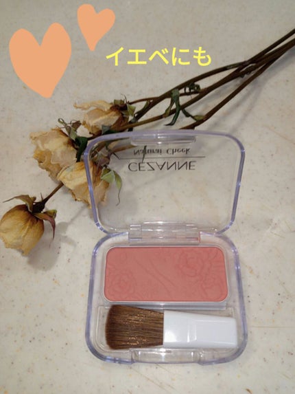 ナチュラル チークN/CEZANNE/パウダーチークを使ったクチコミ(1枚目)
